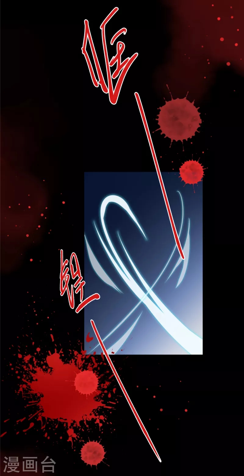 绝色女医：太子你就从了我漫画,第89话 太子殿下千岁！2图