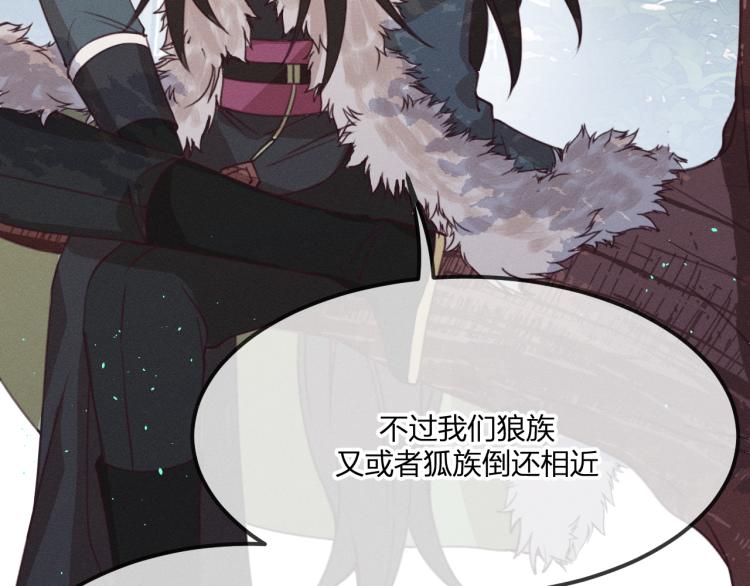 道士x契约妖漫画,第56话 道士离家出走2图