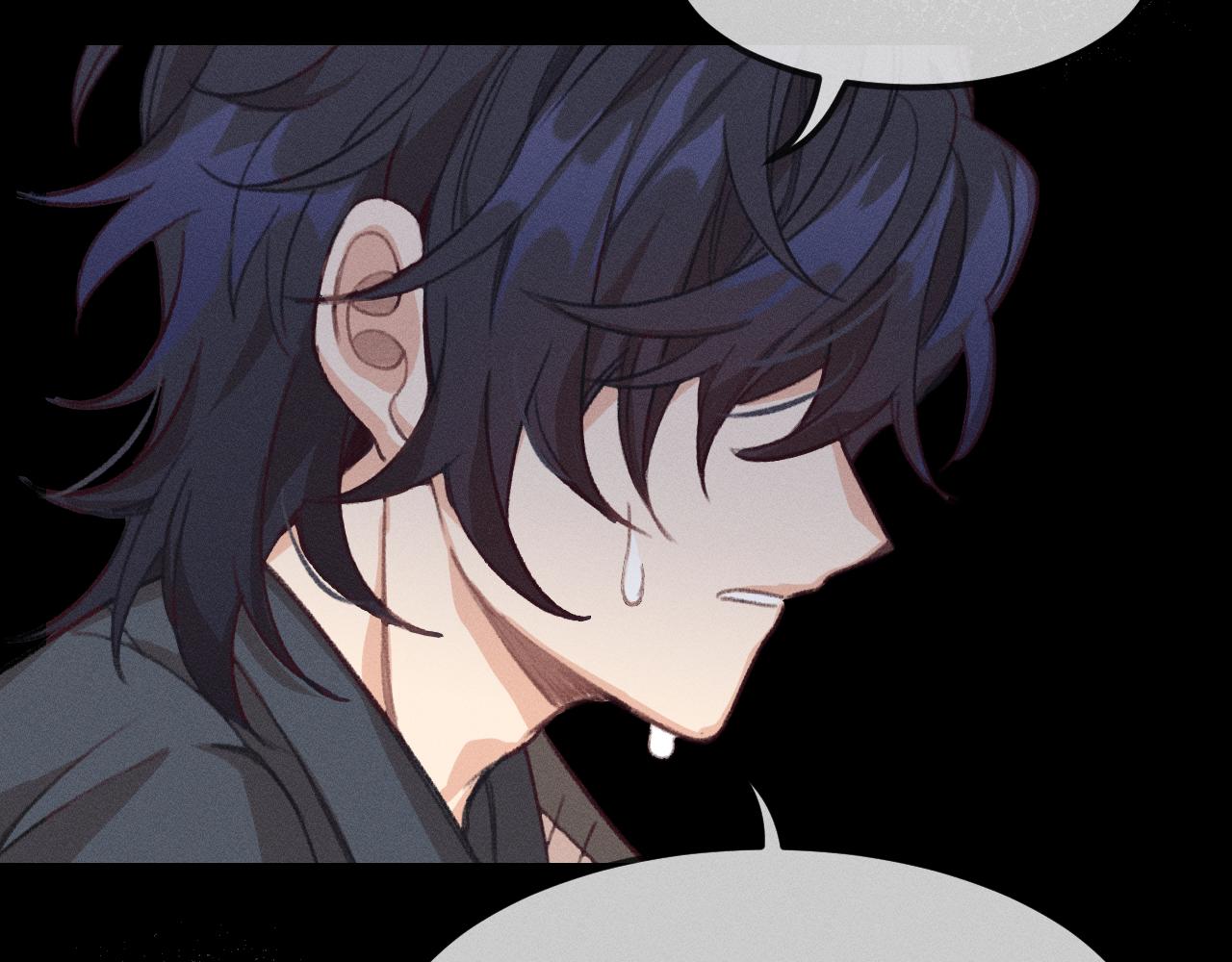 道士x契约妖漫画,第16话 道士想要相信1图