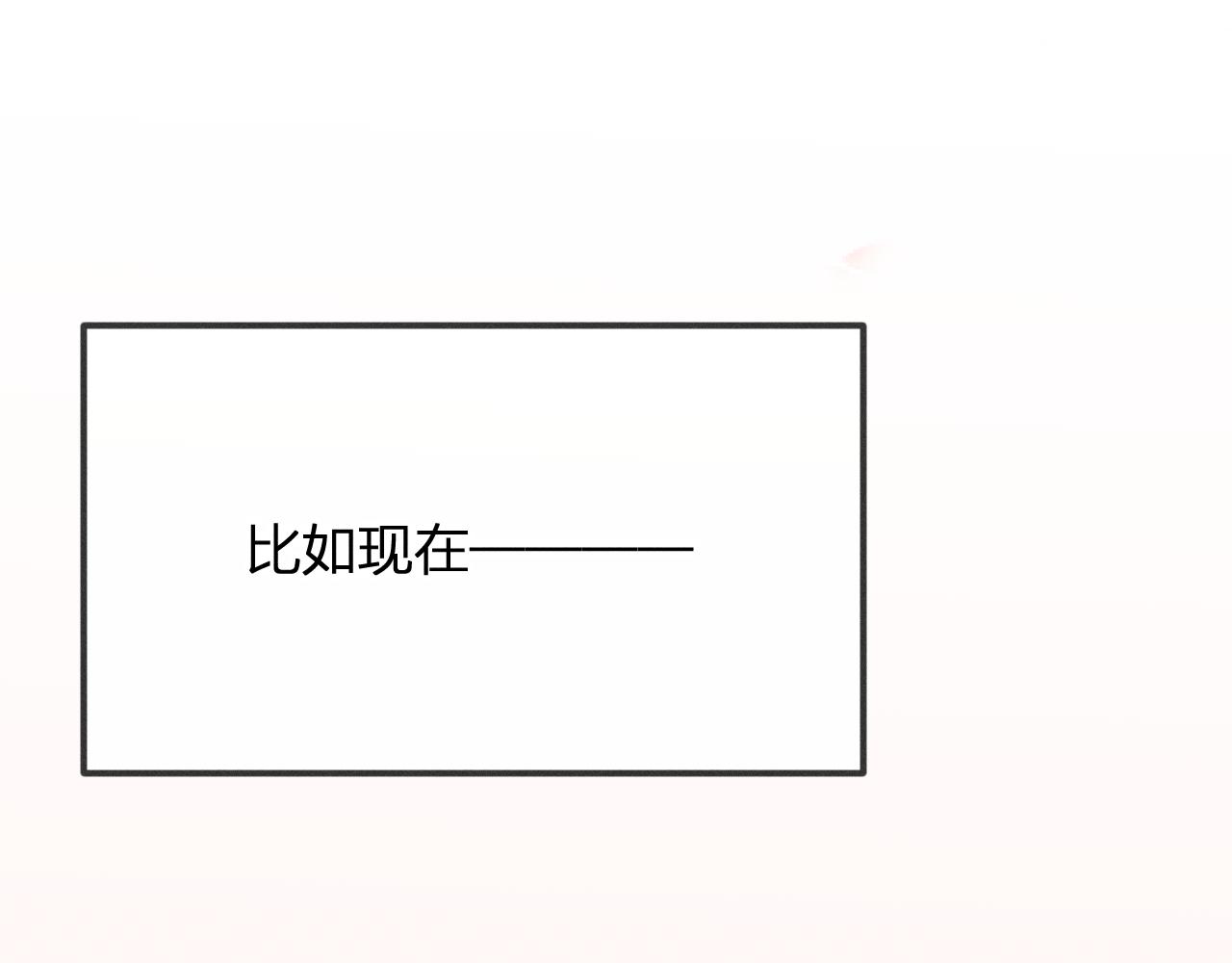 道士x契约妖漫画,第17话 狐妖与新邻居2图