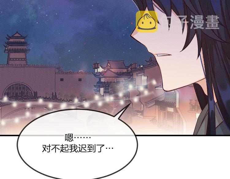 道士x契约妖漫画,第52话 大家的紊雨祭（下）1图