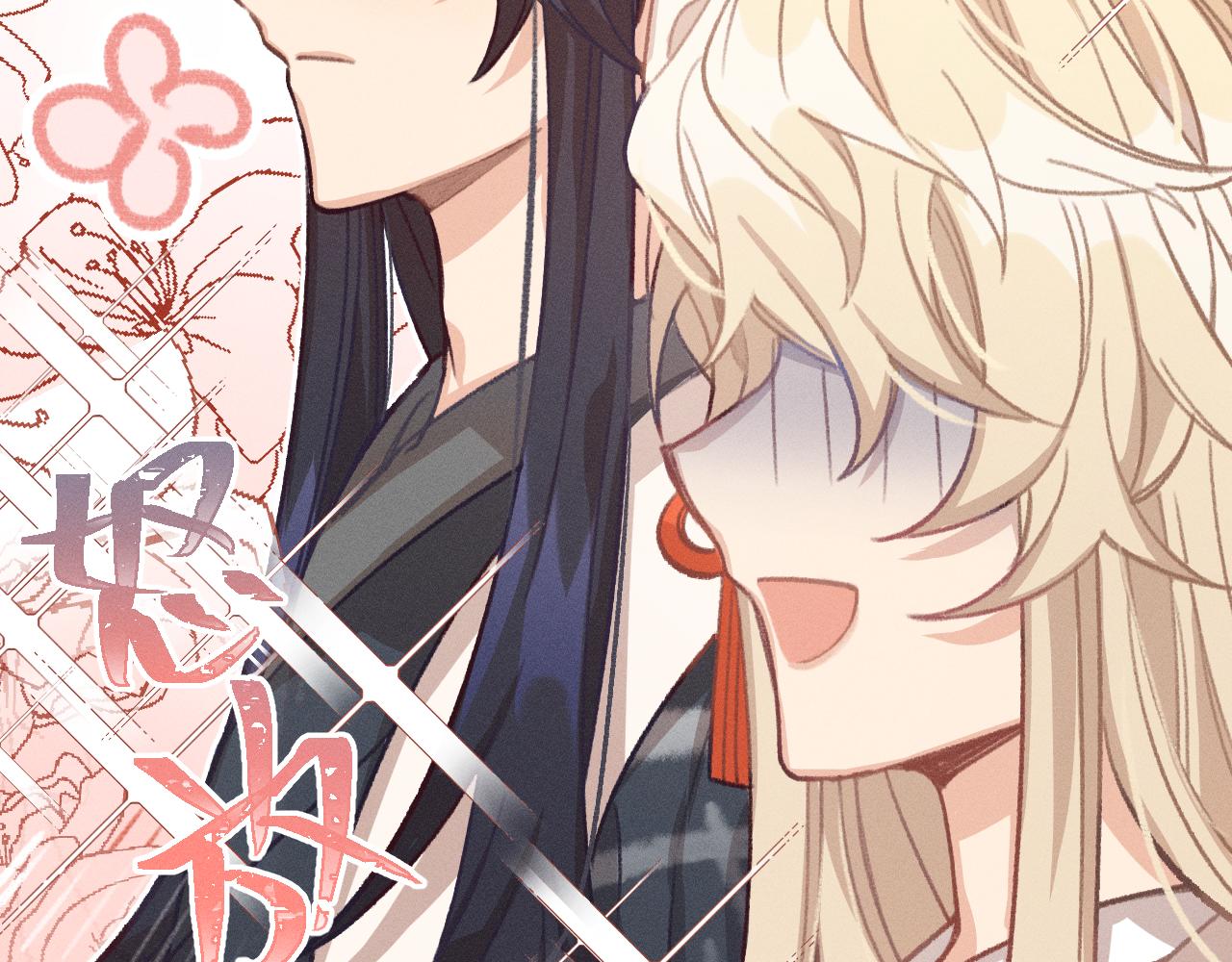 道士x契约妖漫画,第17话 狐妖与新邻居1图