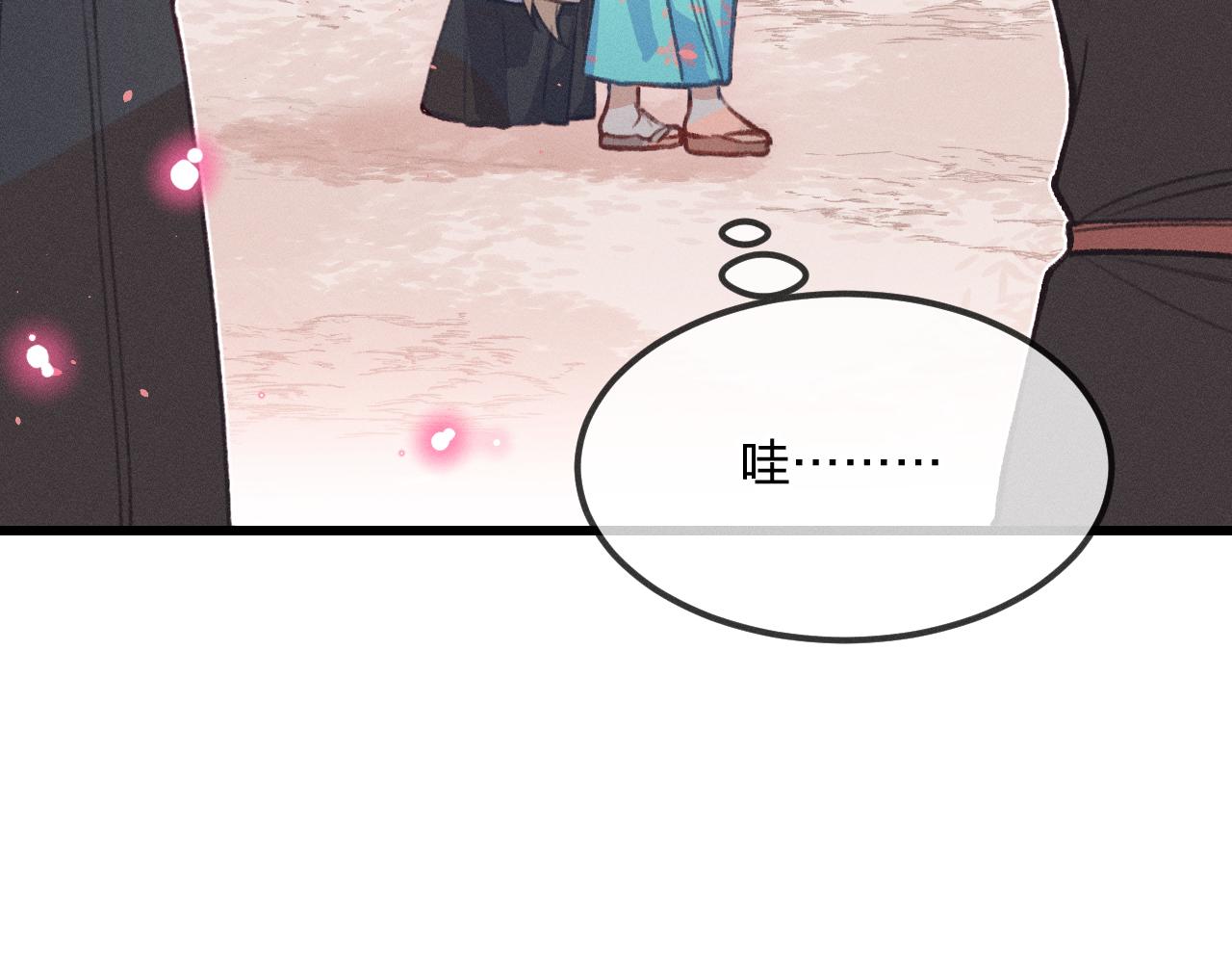 道士x契约妖漫画,第29话 狐妖受人关注1图