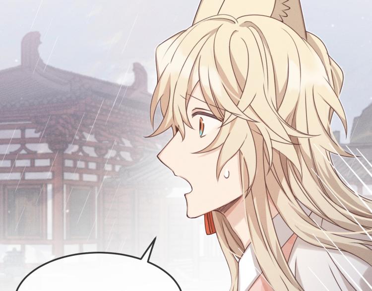 道士x契约妖漫画,第61话 狐妖见到了吗1图