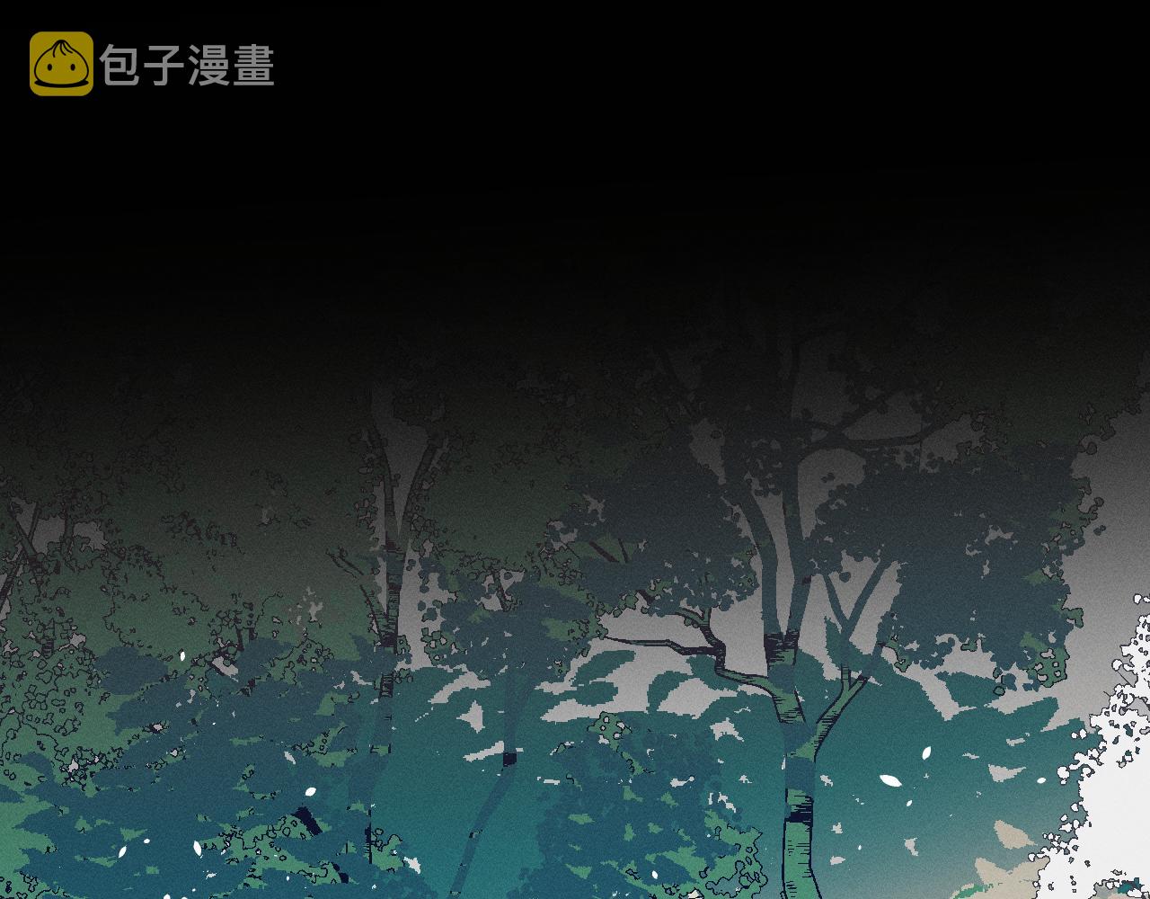 道士x契约妖漫画,第14话 道士遇到了狐2图