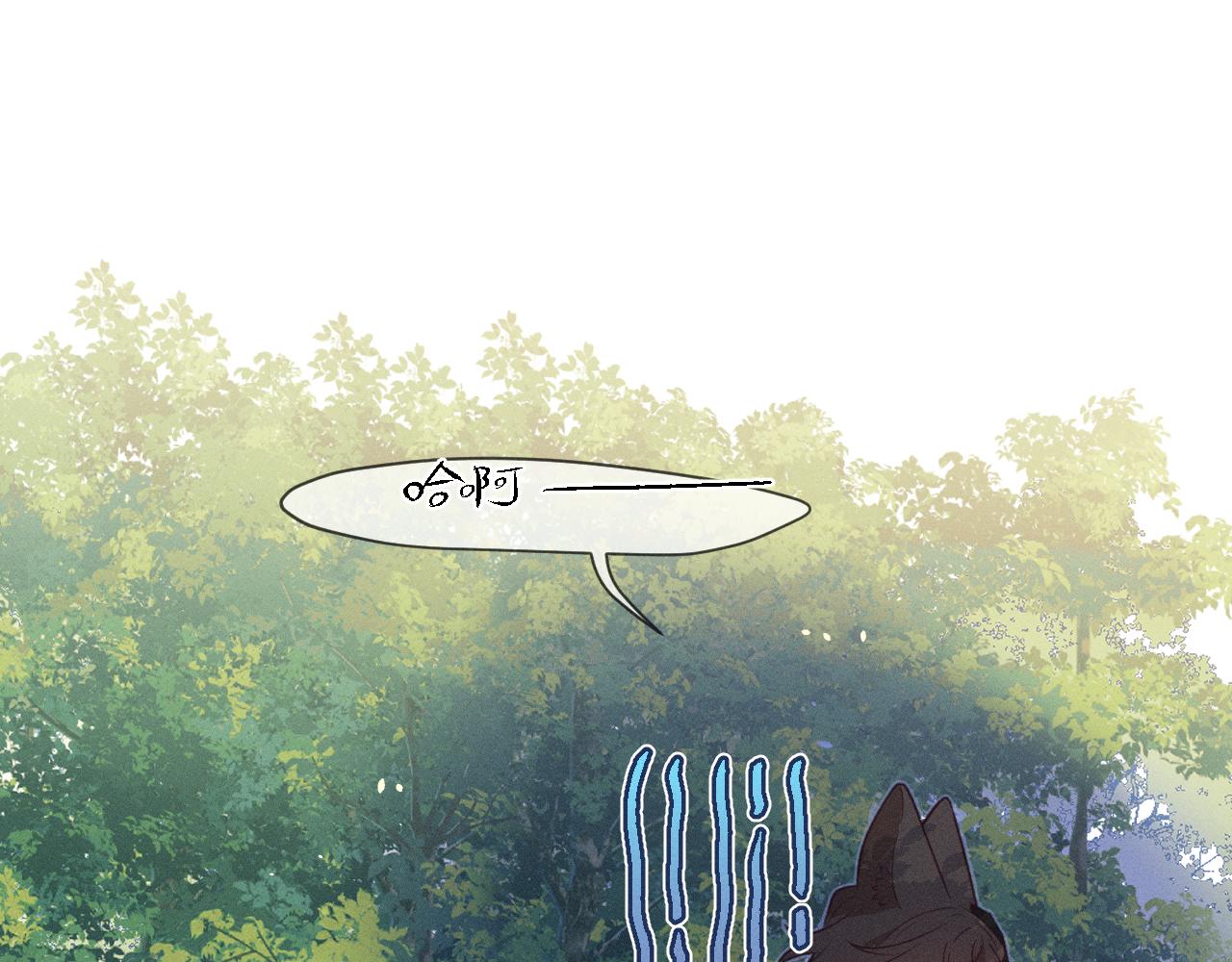 道士x契约妖漫画,第79话 狼妖狭路相逢2图