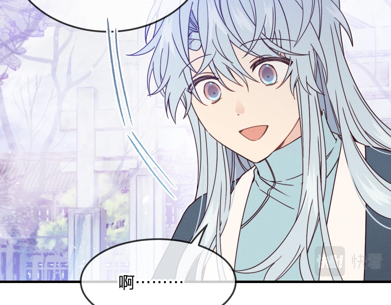 道士x契约妖漫画,第74话 白狼孤身一人2图