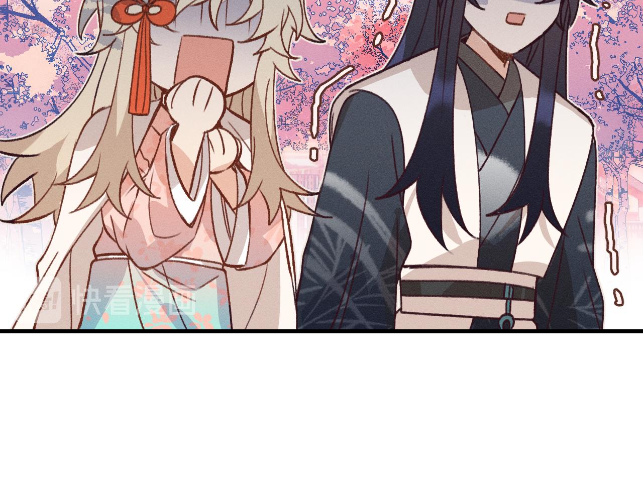 道士x契约妖漫画,第41话 道士打起来了1图