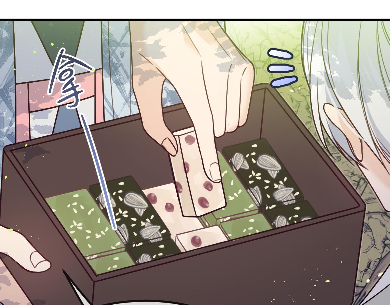 道士x契约妖漫画,第102话 白鹿做噩梦了2图