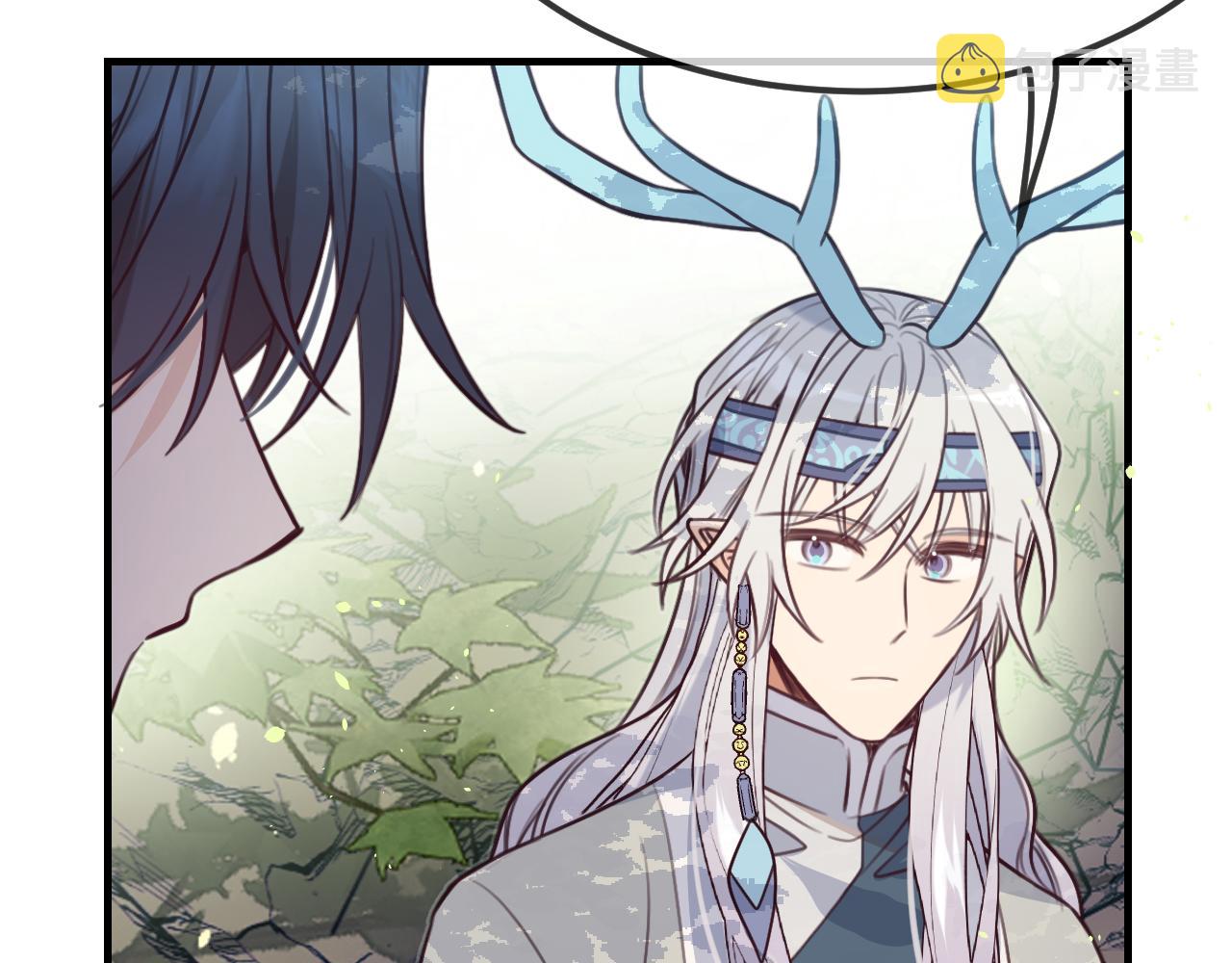 道士x契约妖漫画,第106话 白鹿遇到了狼1图