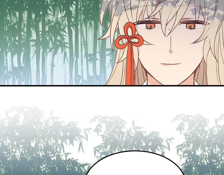 道士x契约妖漫画,番外 狼妖初遇狐妖（下）1图