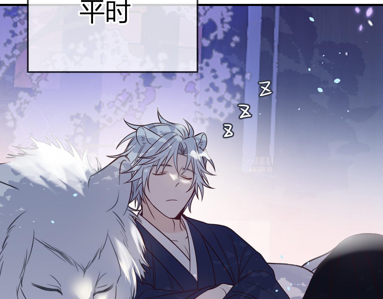 道士x契约妖漫画,第89话双狼的朋友们（下）2图