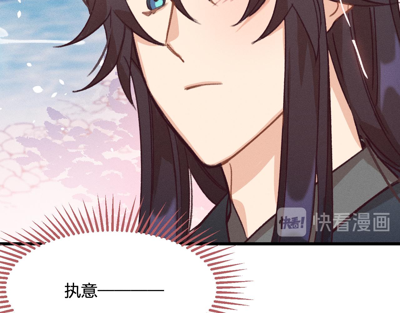 道士x契约妖漫画,第21话 狐妖初次任务1图