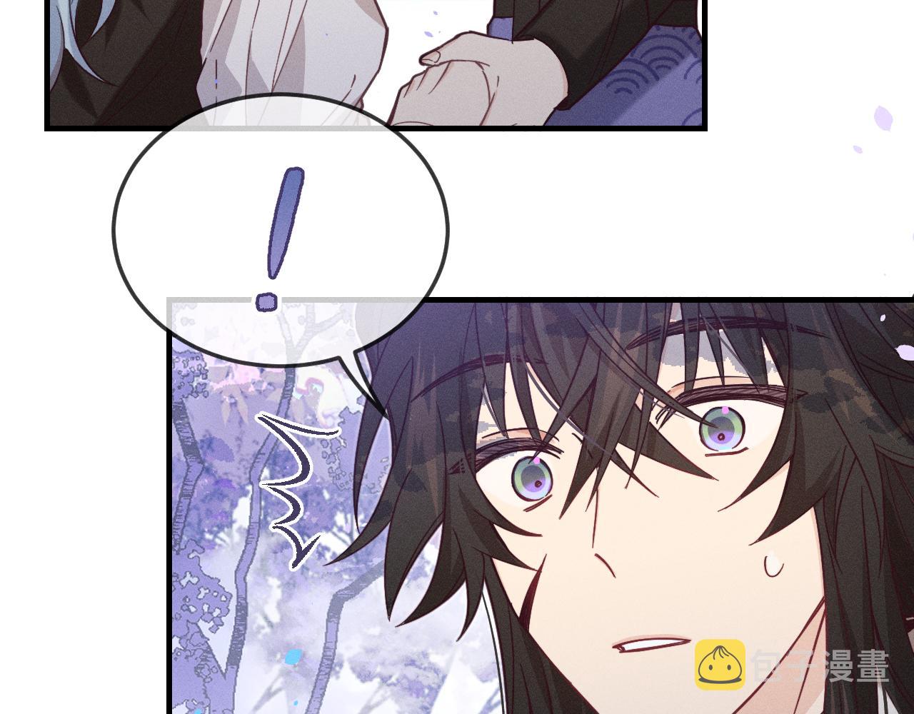 道士x契约妖漫画,第76话 白狼又有了家1图