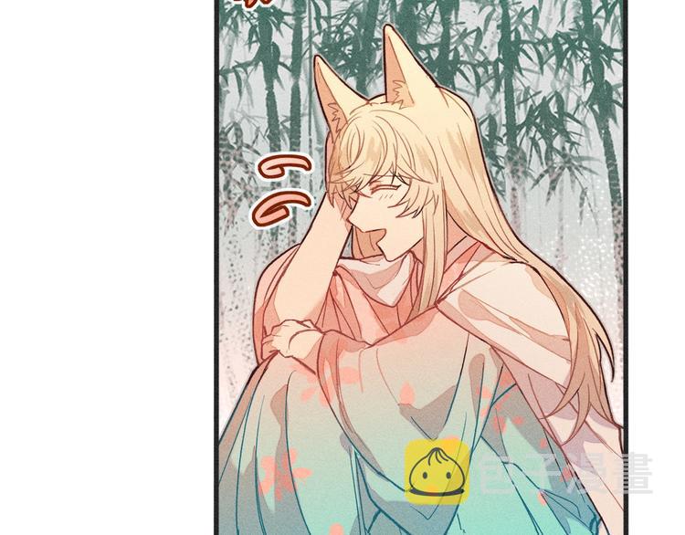 道士x契约妖漫画,第4话 狐妖有了约定2图