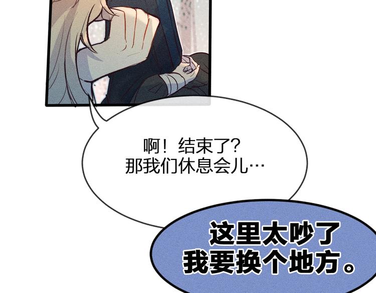 道士x契约妖漫画,第1话 狐妖和小道士2图