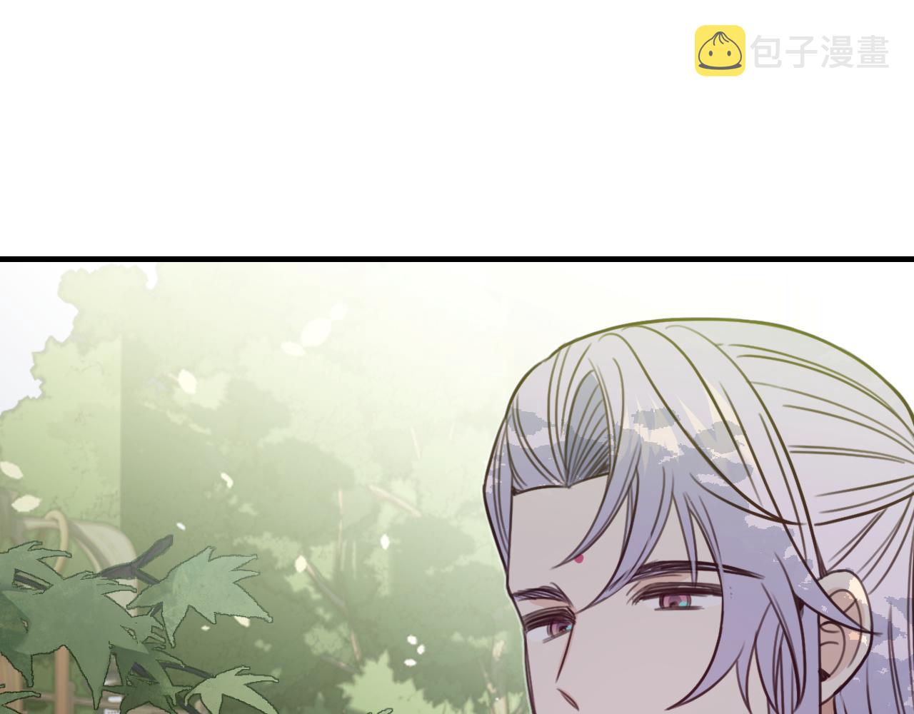 道士x契约妖漫画,第96话 师父赶回来了2图