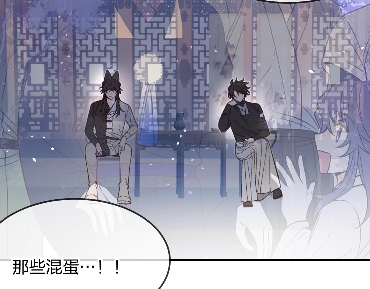 道士x契约妖漫画,第82话 双狼说了出来2图