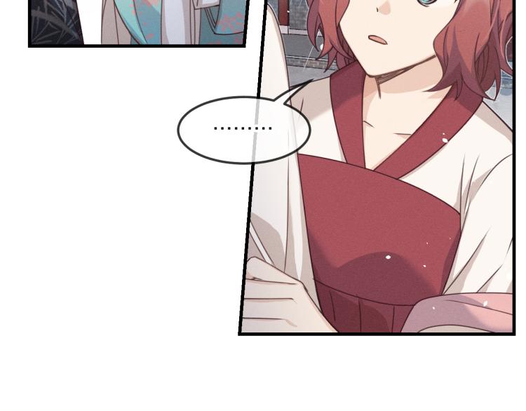 道士x契约妖漫画,第61话 狐妖见到了吗1图