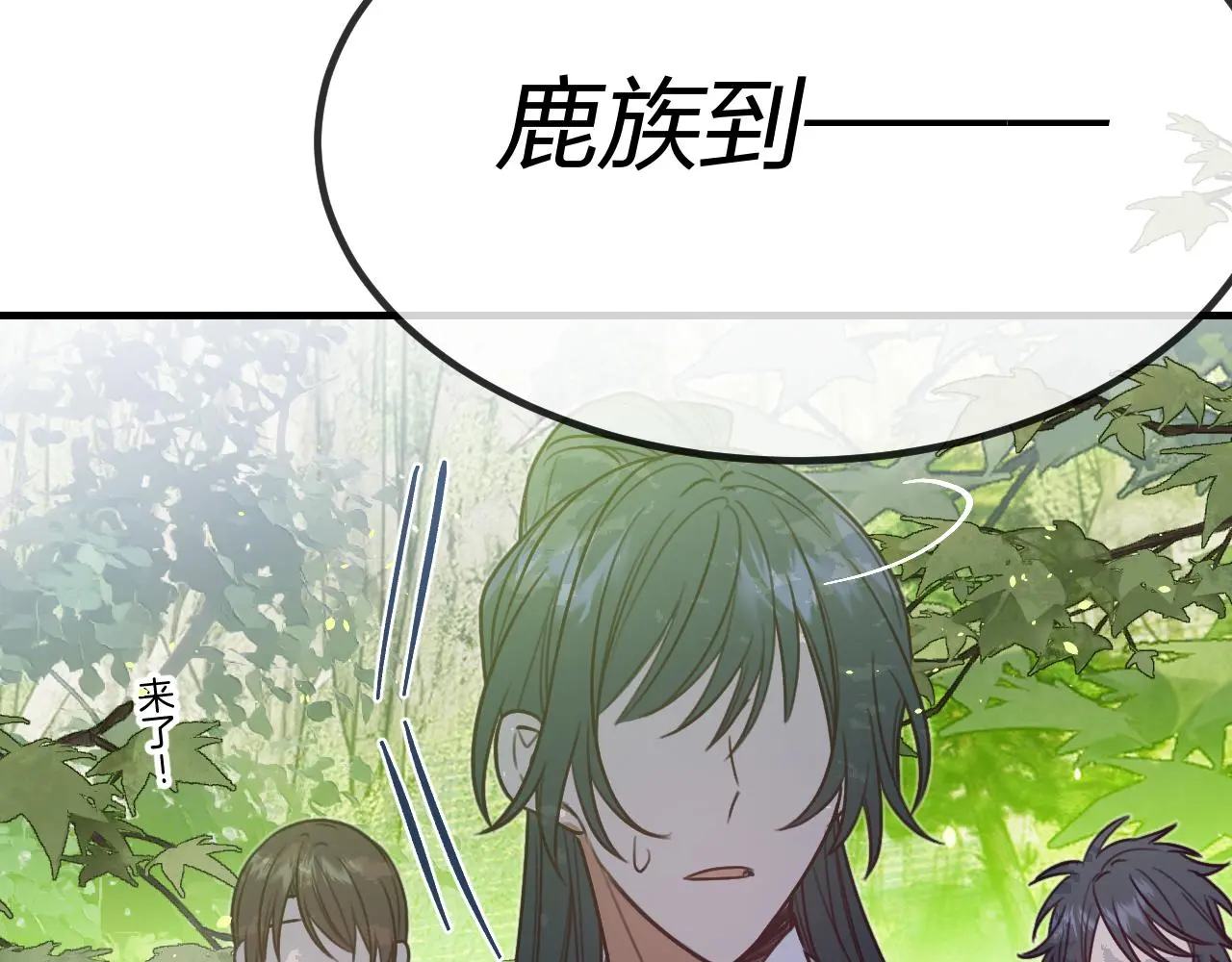 道士x契约妖漫画,第103话 师父与他对立1图