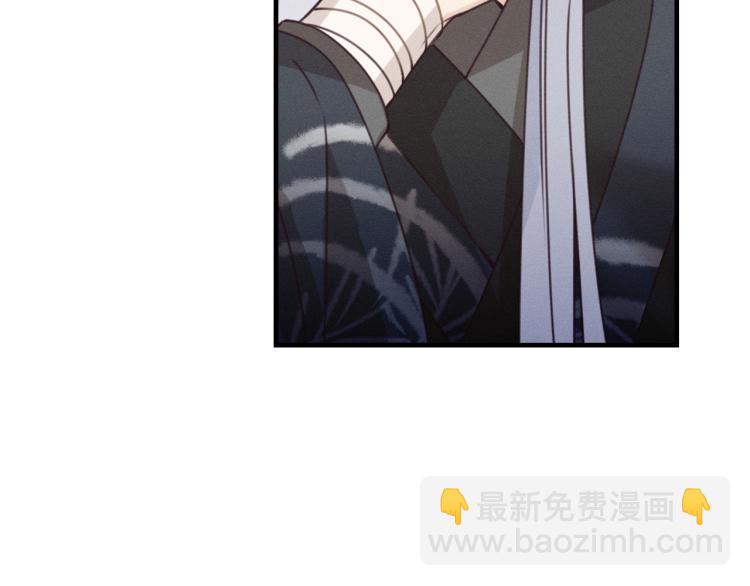 道士x契约妖漫画,第59话 道士他又怂了1图