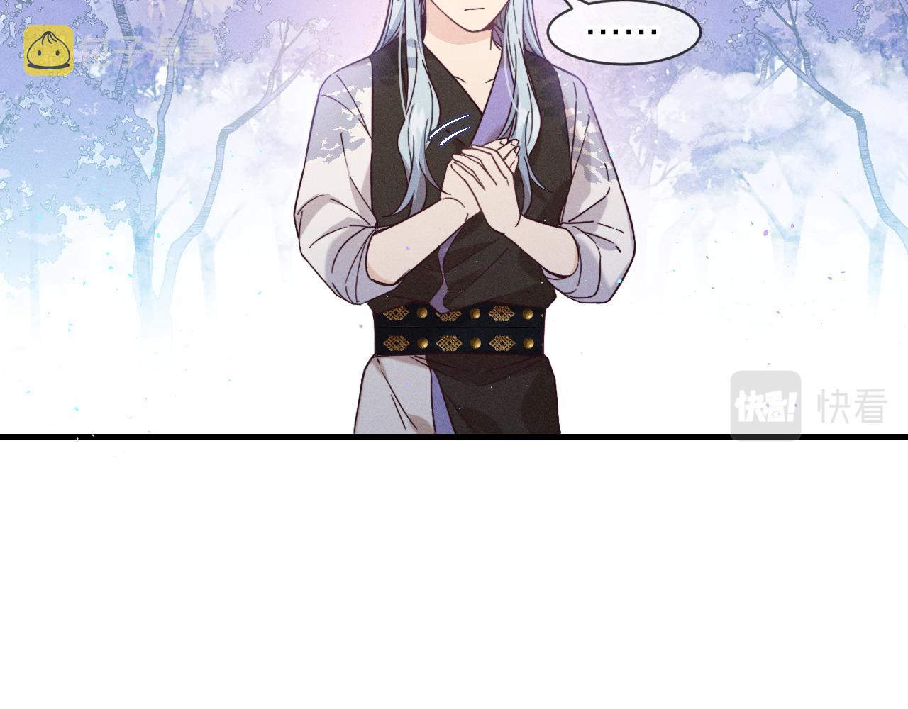 道士x契约妖漫画,第76话 白狼又有了家1图