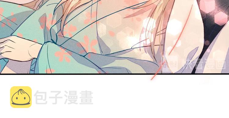 道士x契约妖漫画,第4话 狐妖有了约定1图