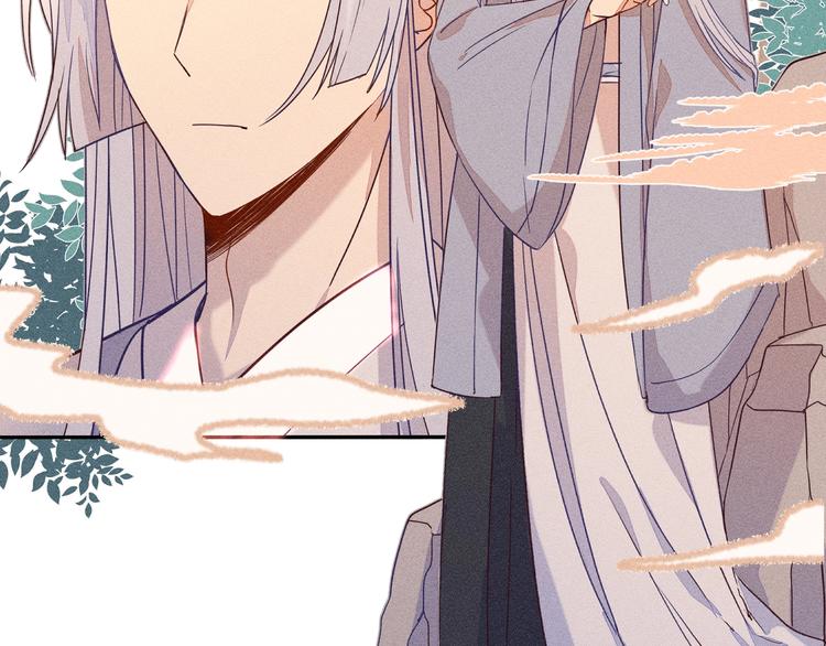 道士x契约妖漫画,第6话 狐妖被盯上了1图
