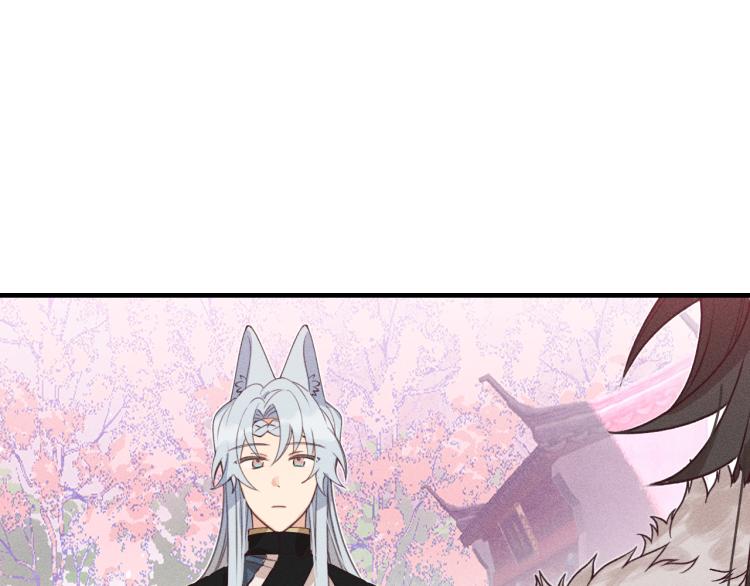 道士x契约妖漫画,第54话 狐妖的腿软了1图
