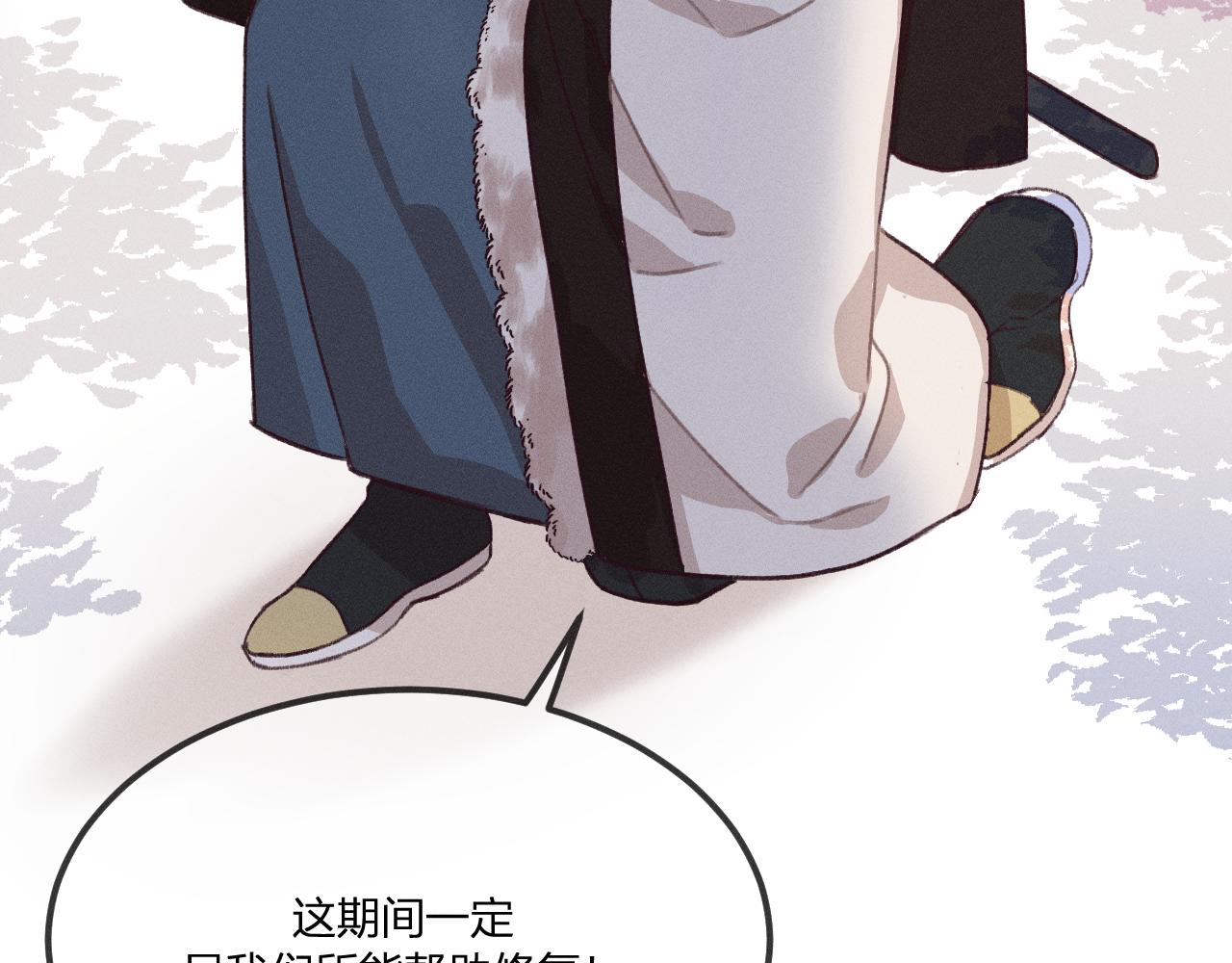 道士x契约妖漫画,第42话 道士被抢先了2图