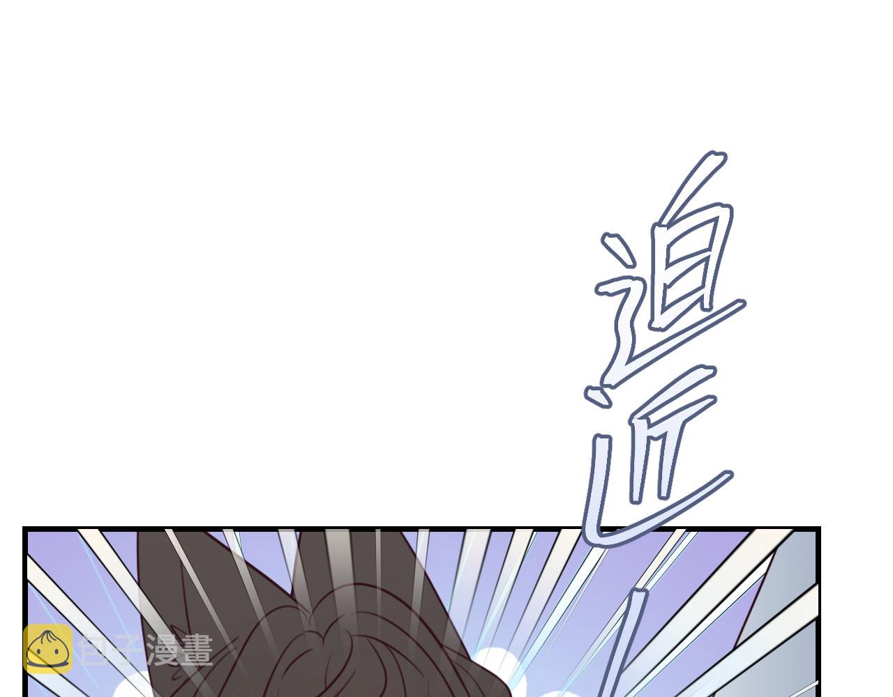 道士x契约妖漫画,第90话双狼和灰姑娘1图