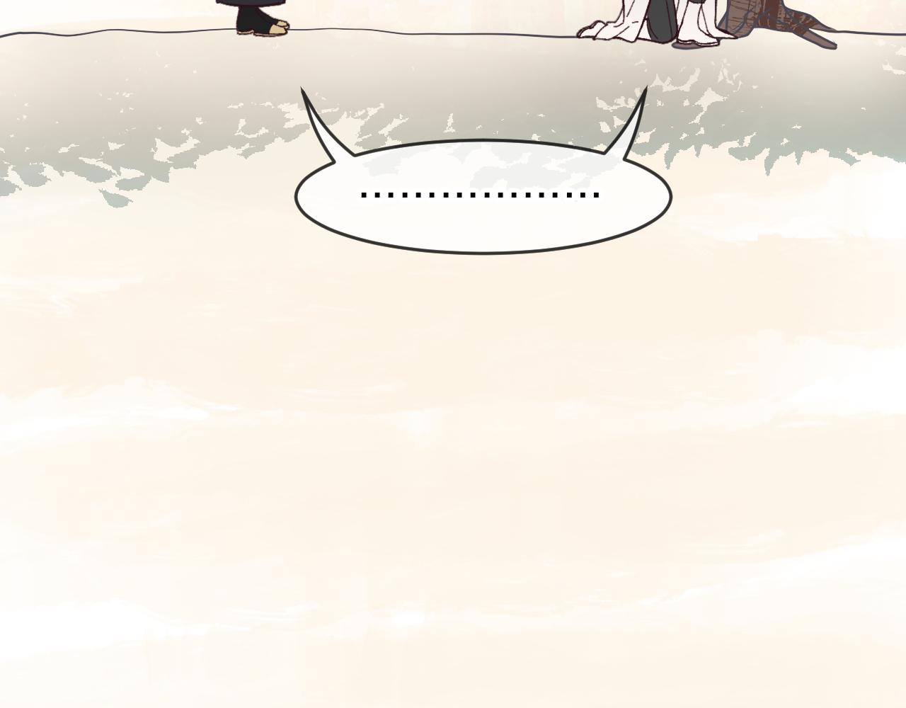 道士x契约妖漫画,第81话 白狼恋爱咨询2图
