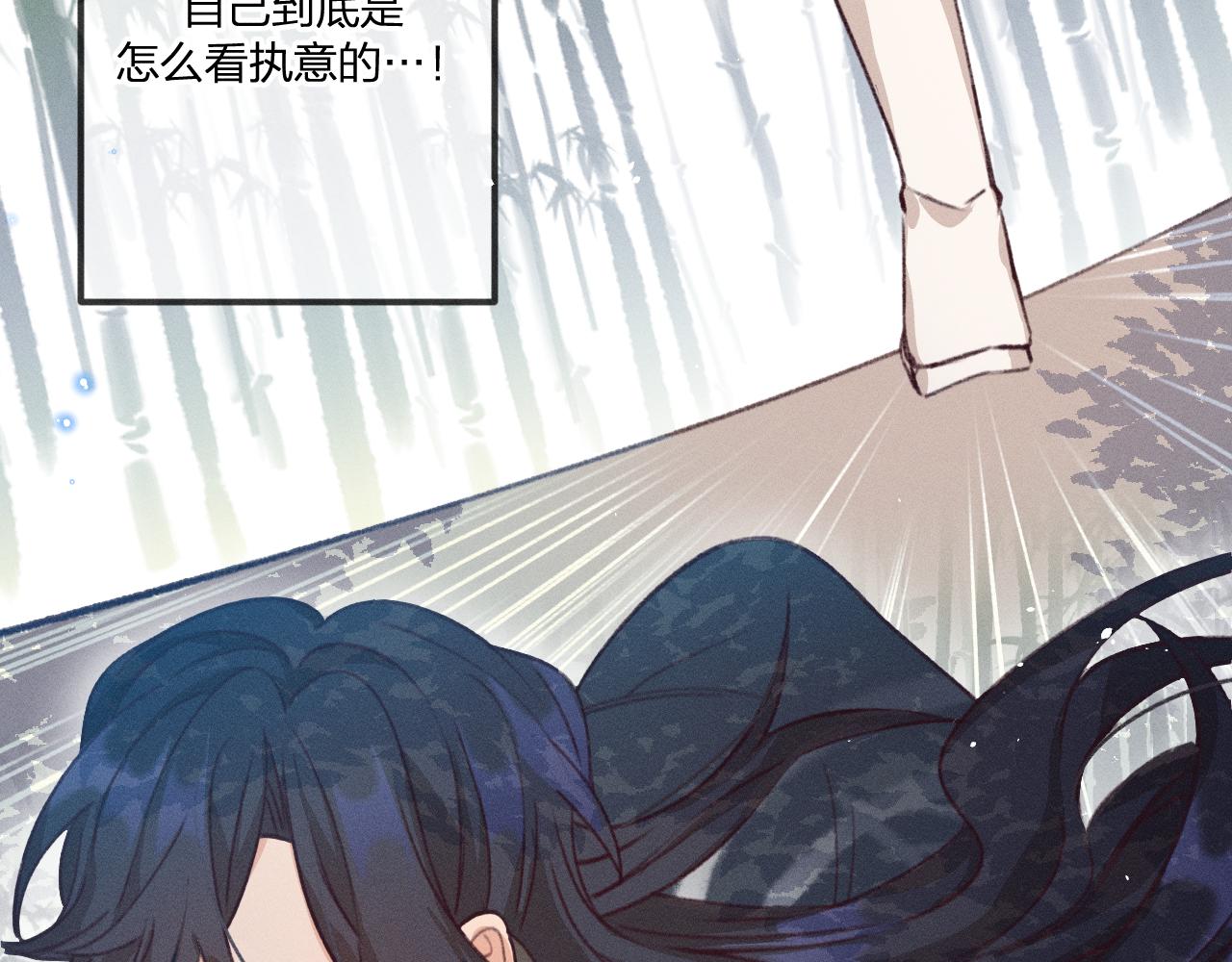 道士x契约妖漫画,第37话 道士他开窍了（下）1图