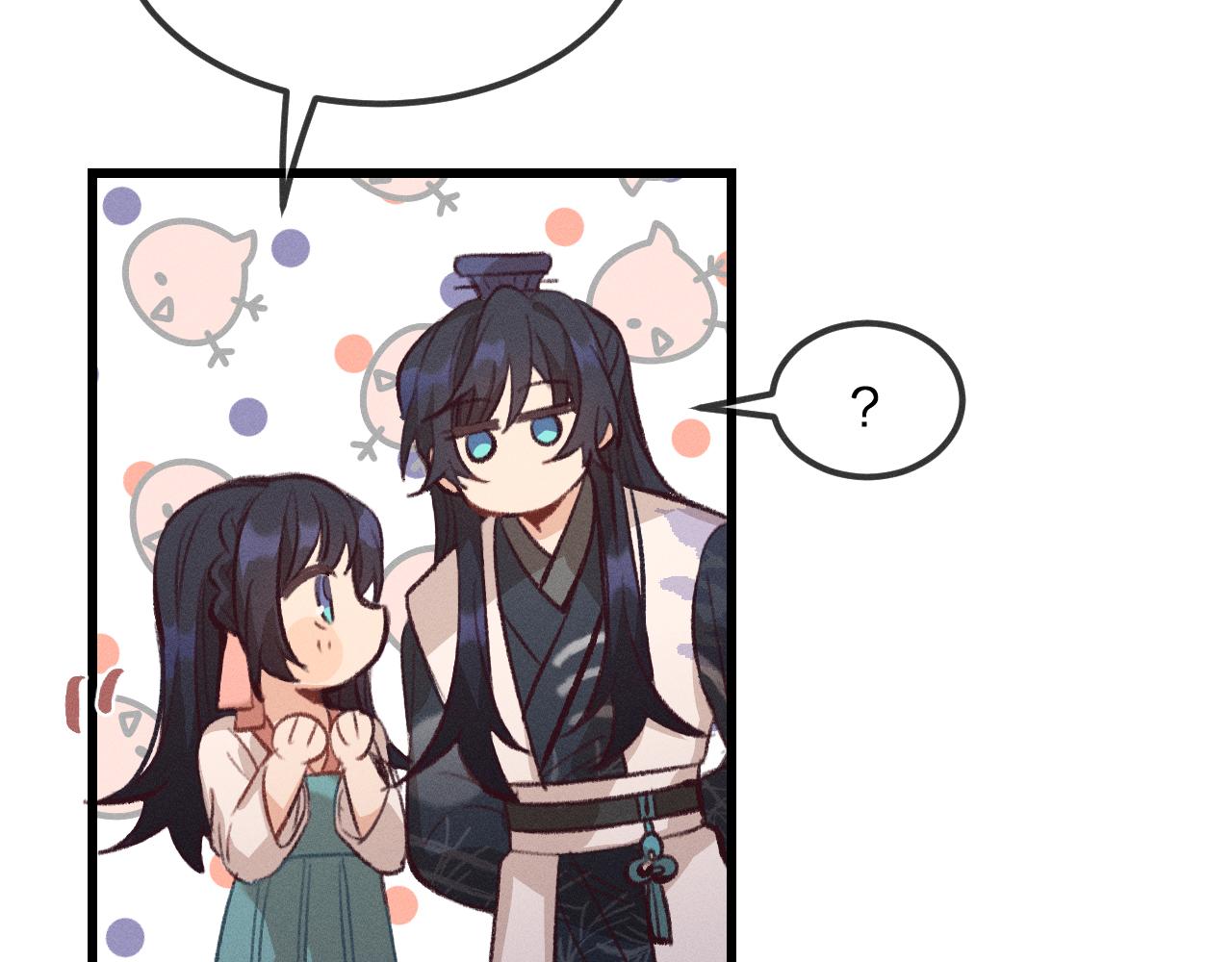 道士x契约妖漫画,第27话 狐妖被表白了2图
