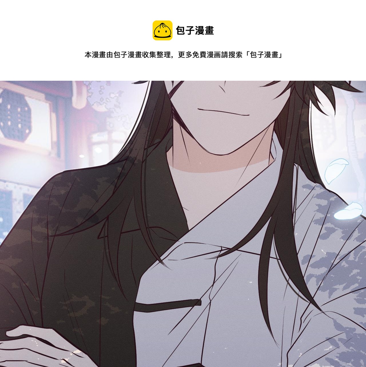道士x契约妖漫画,第78话 狼妖要做的事1图