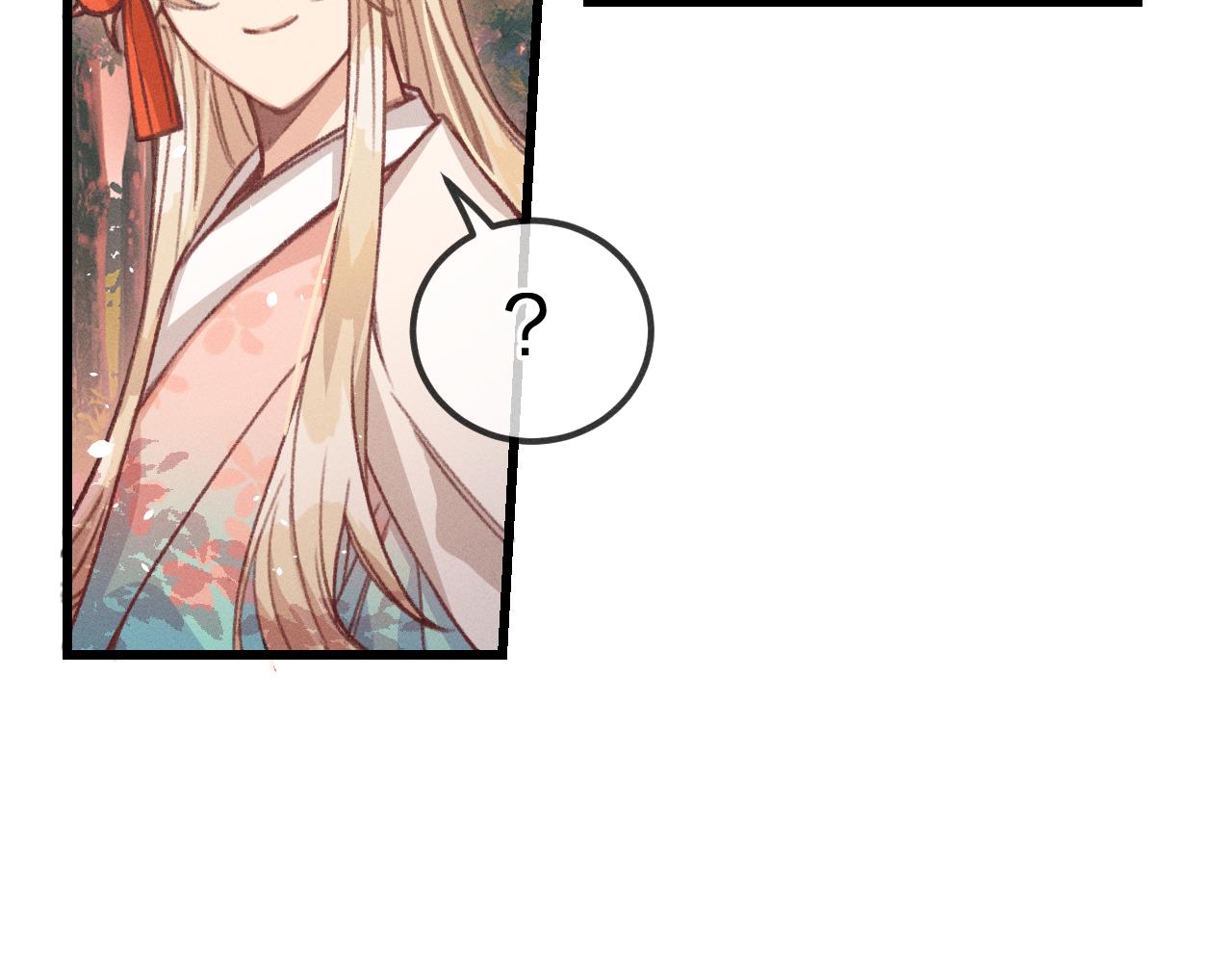 道士x契约妖漫画,第28话 狐妖只是在笑2图