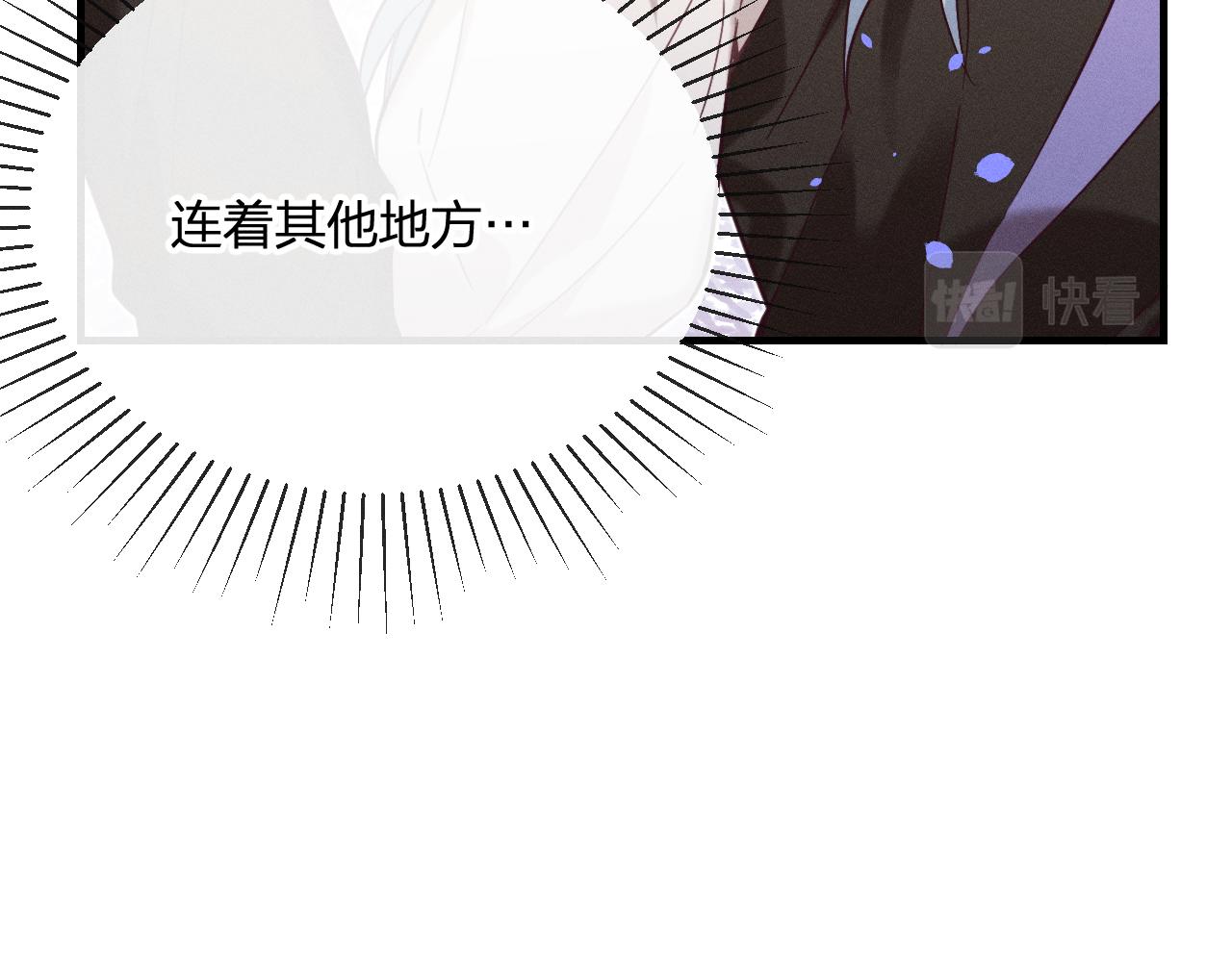 道士x契约妖漫画,第76话 白狼又有了家2图