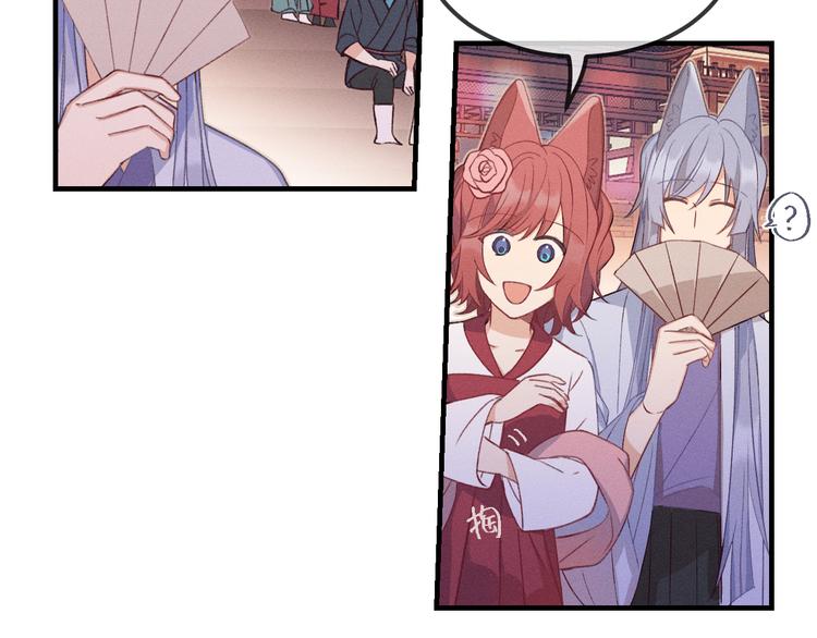 道士x契约妖漫画,第52话 大家的紊雨祭（下）1图