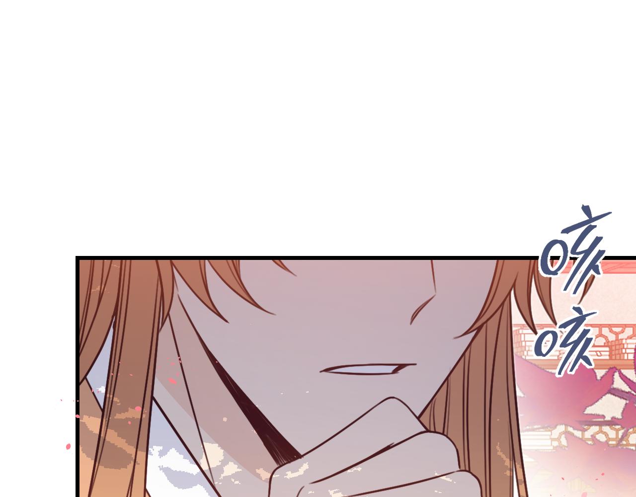 道士x契约妖漫画,第91话道士来做客了2图