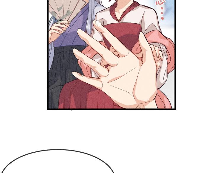道士x契约妖漫画,第9话  狐妖牵起了手2图