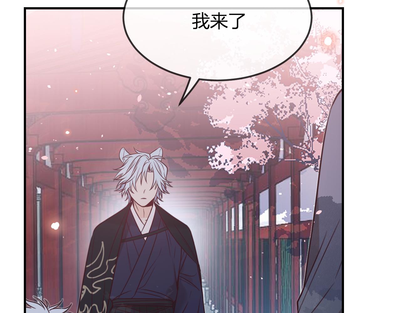 道士x契约妖漫画,第89话双狼的朋友们（下）1图