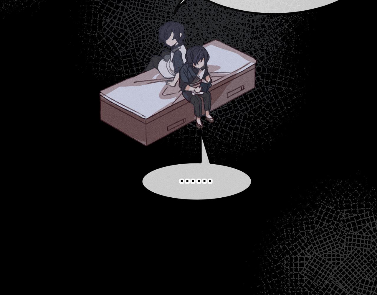 道士x契约妖漫画,第16话 道士想要相信1图