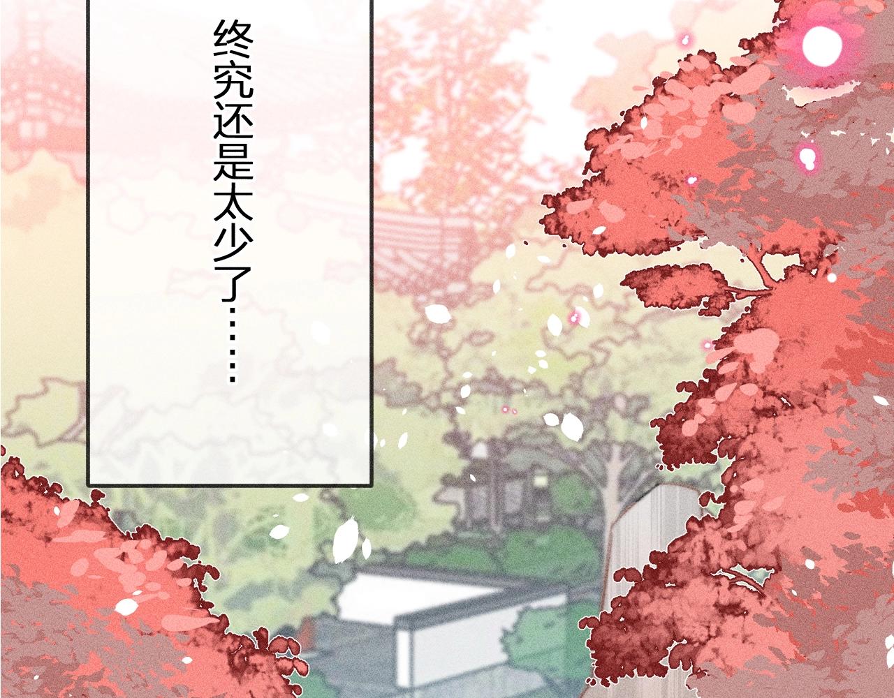 道士x契约妖漫画,第11话  白帝家二三事1图