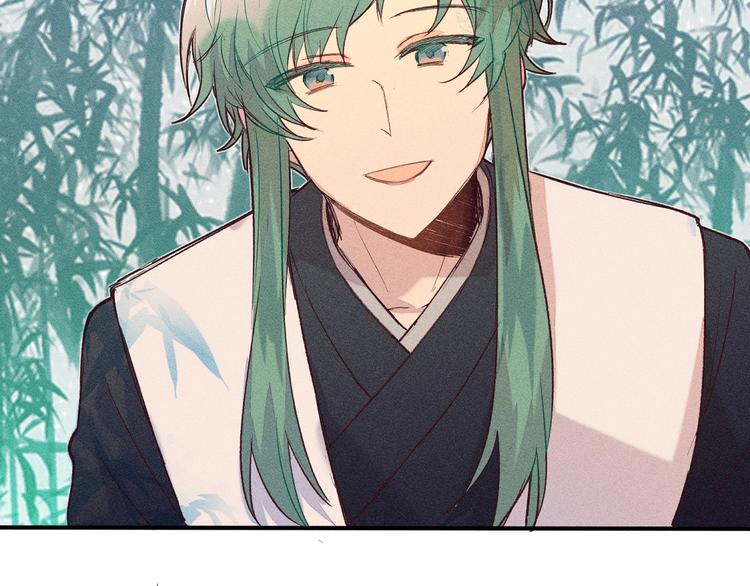 道士x契约妖漫画,第2话 狐妖是吊车尾2图