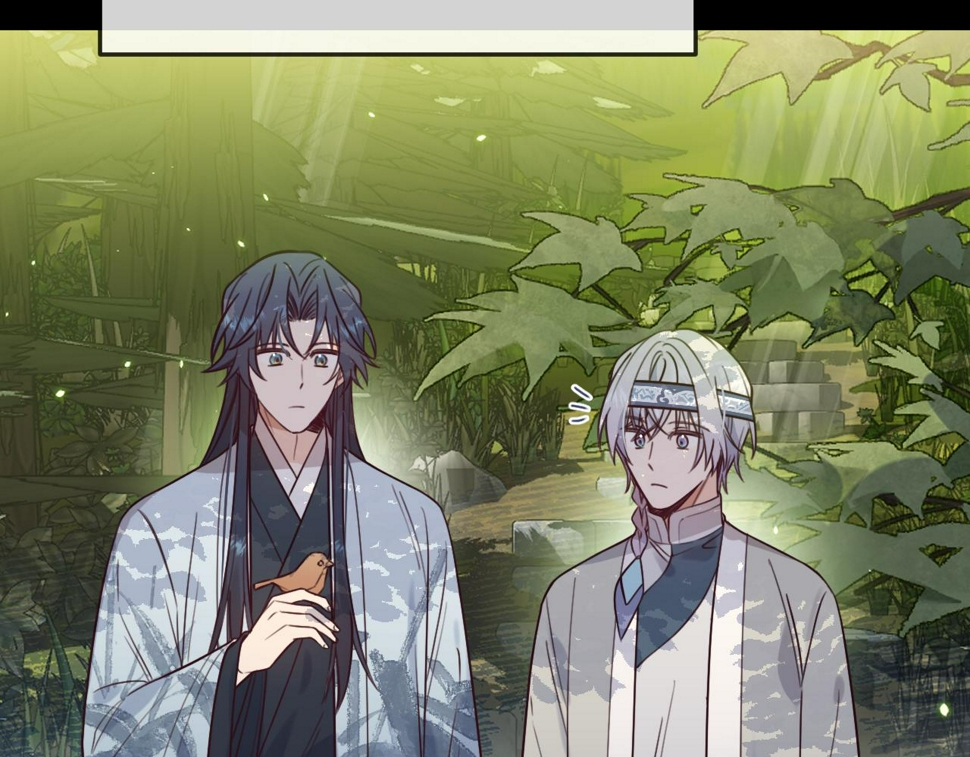 道士x契约妖漫画,第108话 师父相处日常1图