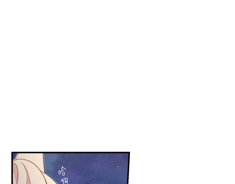道士x契约妖漫画,第51话 大家的紊雨祭2图
