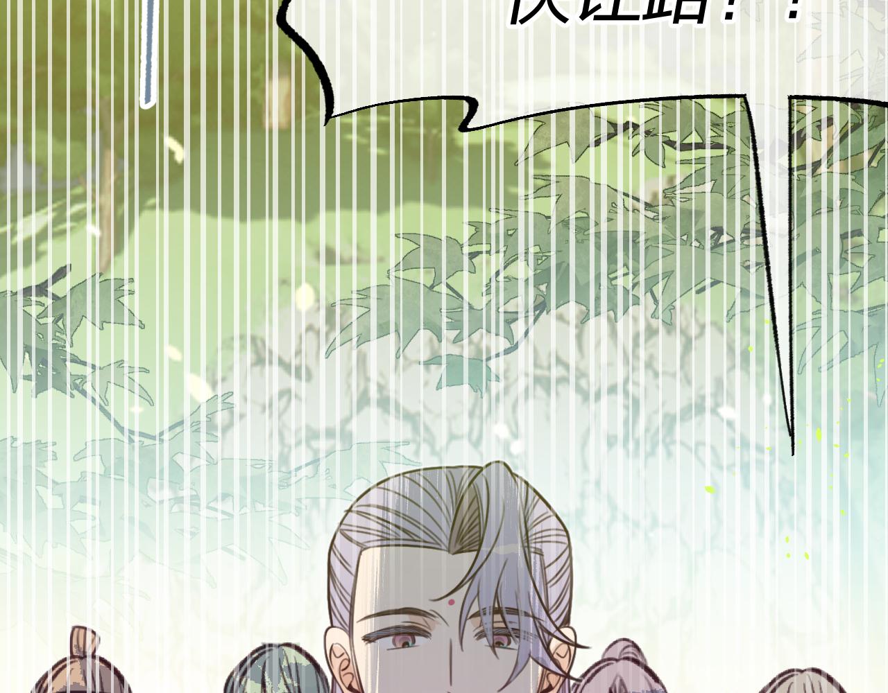 道士x契约妖漫画,第96话 师父赶回来了1图