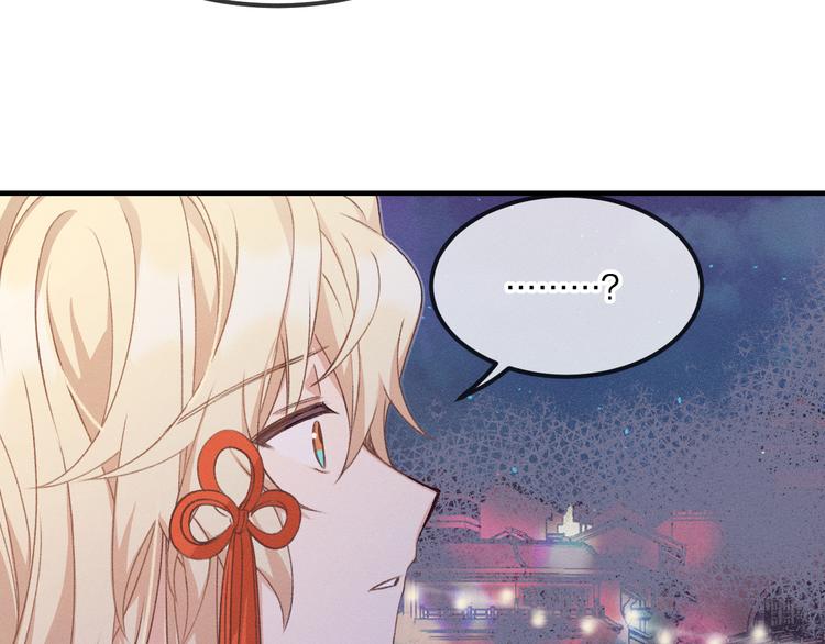 道士x契约妖漫画,第52话 大家的紊雨祭（下）2图