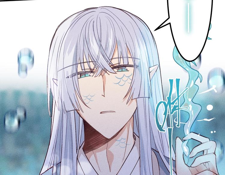 道士x契约妖漫画,第8话 狐妖他很担心2图