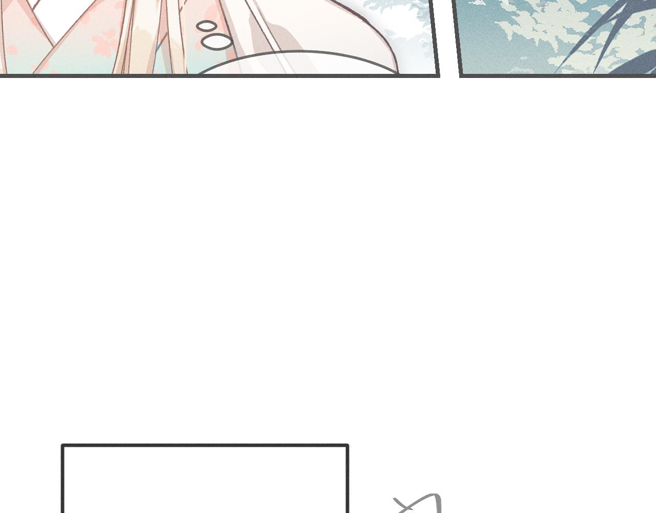 道士x契约妖漫画,第35话 道士心情不好1图